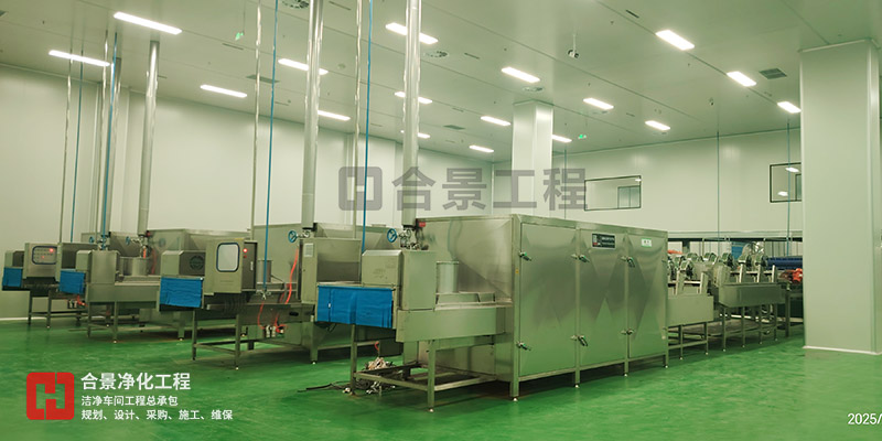筑牢安全防線：食品廠凈化車間裝修消防安全要求全解析